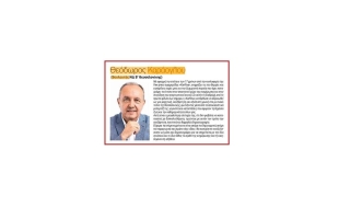 (Karfitsa): "17 χρόνια Karfitsa"