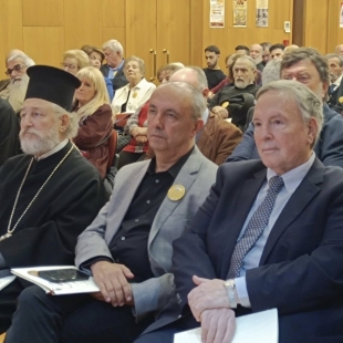 Επιστημονικό συνέδριο με θέμα: «Κωνσταντινούπολη το κέντρο του Οικουμενικού Ελληνισμού»