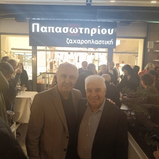 Γιορτή για τα 20 χρόνια λειτουργίας των ζαχαροπλαστείων Παπασωτηρίου