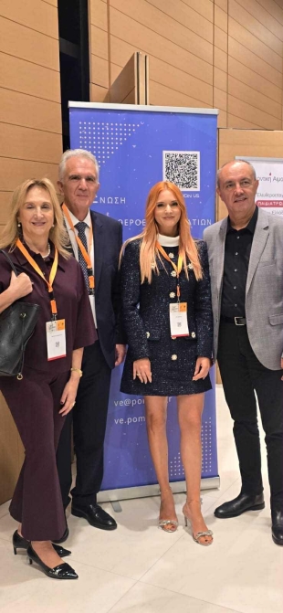 2ο Συνέδριο Πανελλήνιας Ομοσπονδίας Ελευθεροεπαγγελματιών Παιδιάτρων